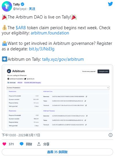 arb能超过以太坊吗,一场区块链技术的巅峰对决