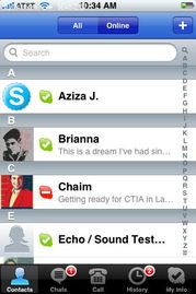 iphone4 skype 没有声音,iPhone 4 Skype无声音问题解析与解决方法