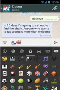 android whatsapp分享链接,畅享便捷沟通新体验