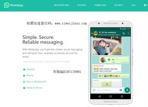 ios版whatsapp多开,解锁多账号便捷沟通新体验