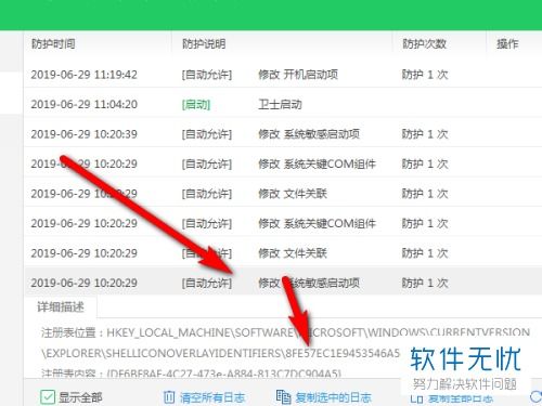 掌上网咖云电脑安卓版 