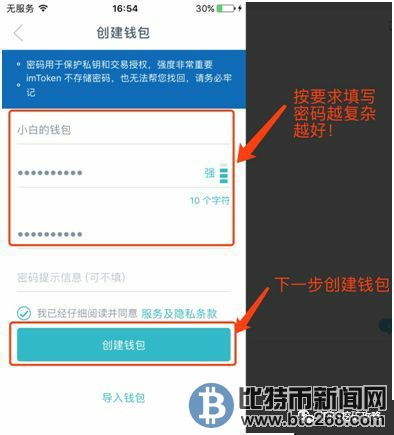 imtoken不小心删除钱包,教你如何恢复丢失资产