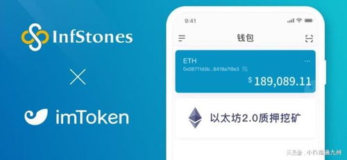 imtoken钱,解锁数字货币投资新篇章