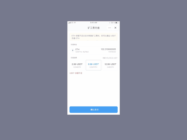 imtoken支持DAPP吗,开启数字资产管理新篇章