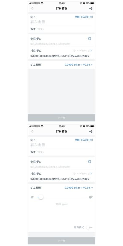 imtoken怎麼转usdt,imToken平台USDT转账指南