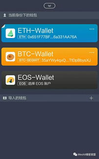 imtoken钱包使用需要注意什么,注意事项与安全贴士