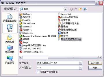 apk文件skype,跨越时空的沟通利器