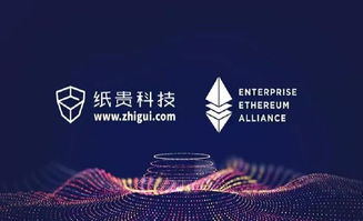 HY以太坊拯救联盟,共筑区块链生态新篇章
