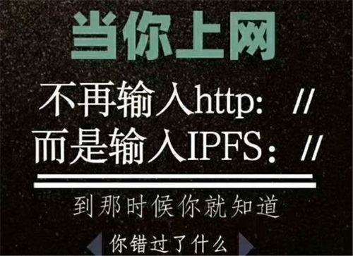 fil未来取代以太坊,未来将取代以太坊的霸主地位
