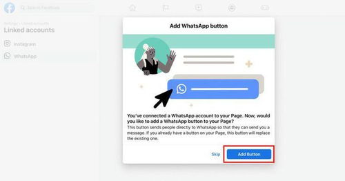 facebook主页加whatsapp,探索WhatsApp的便捷沟通之道