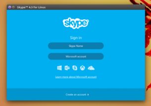 linux skype官方下载,畅享跨平台沟通体验