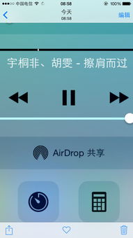 air drop 加密货币,安全交易的新潮流