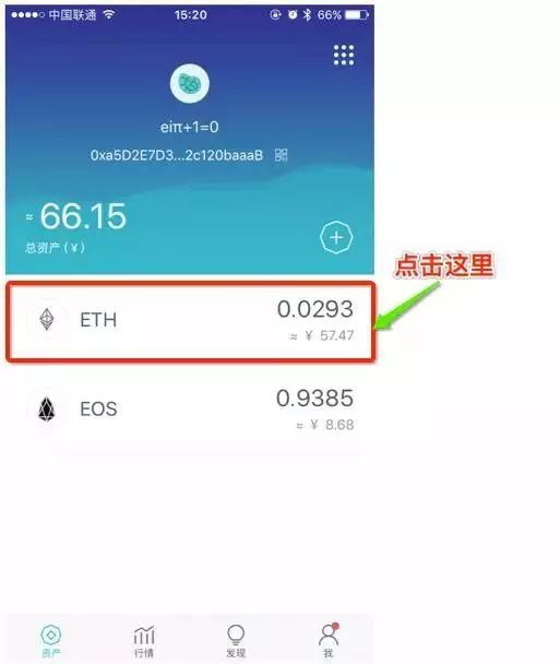 imtoken钱包收款地址开头,从开头看懂数字货币交易奥秘