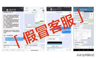 imtoken全球最安全的的钱包,守护您的数字资产