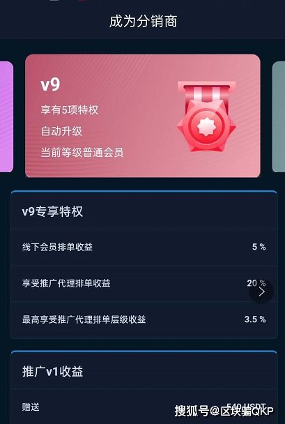 95折以太坊报警,紧急警报！