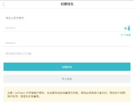 IMtoken钱包找回办法,轻松恢复您的数字资产
