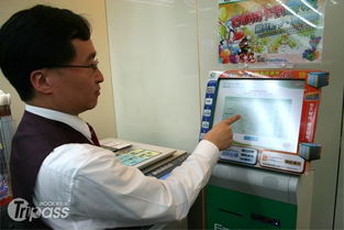famiport skype,家庭沟通新体验