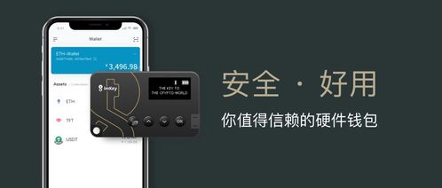 imtoken钱包被盗怎么办,IMToken钱包被盗后的自救攻略