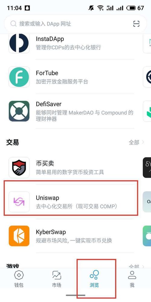 imToken搜索不到合约地址,揭秘合约地址失踪之谜