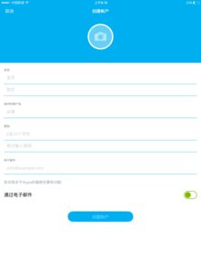 ipad下载不了skype,iPad无法下载Skype的解决方案与建议