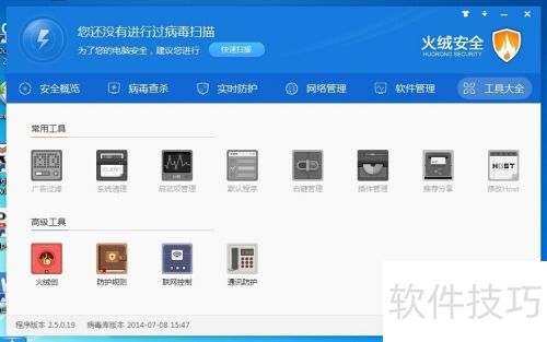 怠惰的怪兽公主不想工作安卓版 