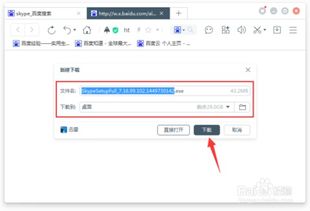 3cx和skype,企业通讯解决方案的完美融合与比较