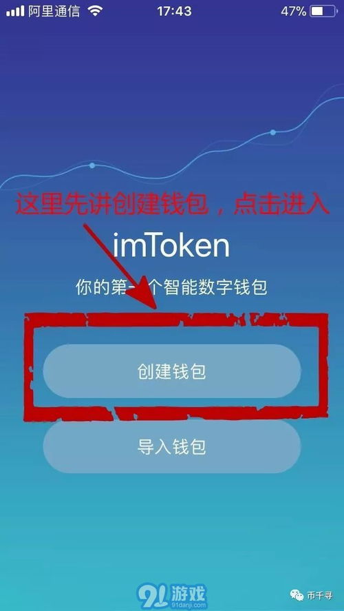 imtoken冷钱包叫什么,守护数字资产安全的守护神