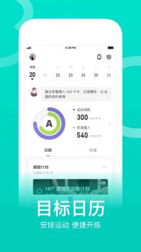 deepsleep2冷狐汉化版 
