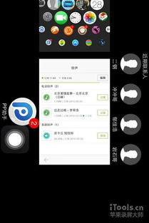 iwatch怎么安装whatsapp,iWatch轻松安装WhatsApp教程