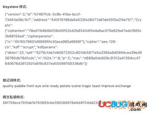 imtoken通关答案,轻松掌握数字货币投资之道