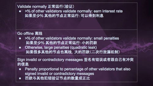 c 对接以太坊,以太坊智能合约开发与对接实践