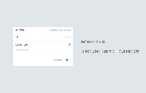 imtoken可以更换地址嘛,IMToken助您轻松管理数字资产账户