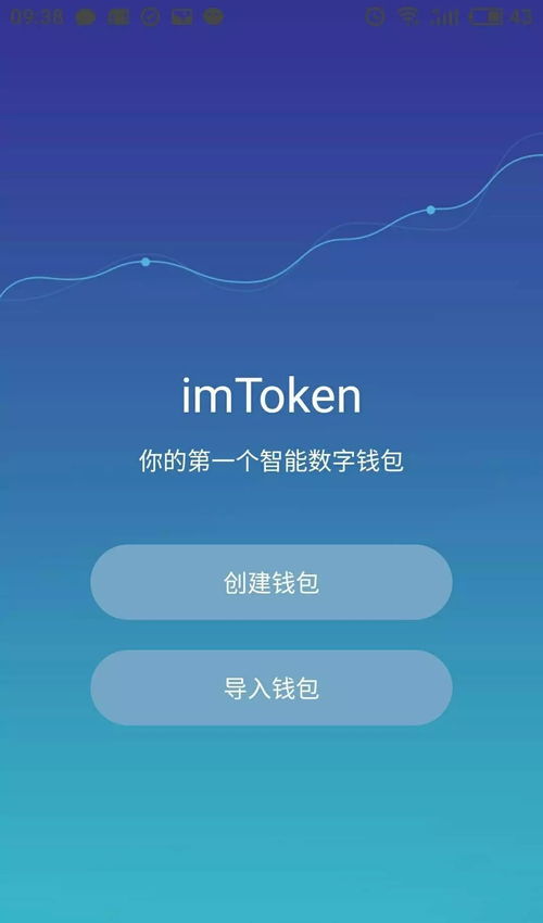 imtoken钱包密码提示是什么,揭秘IMToken钱包密码提示背后的奥秘
