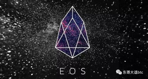 eos以太坊杀手梦到底该不该醒了,以太坊杀手梦的觉醒与反思