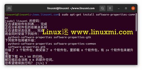 linux 安装以太坊,Linux环境下以太坊安装指南