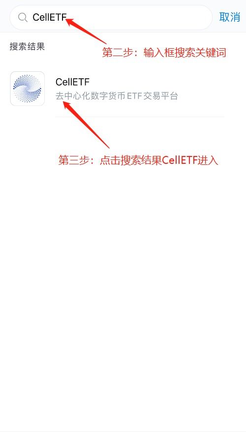 imtoken etf分叉高度,解锁新机遇的临界点
