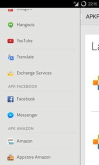 apkmirror whatsapp,下载最新版WhatsApp并享受极致沟通体验