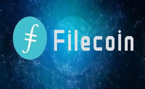 FIL与以太坊,探索区块链领域的未来趋势