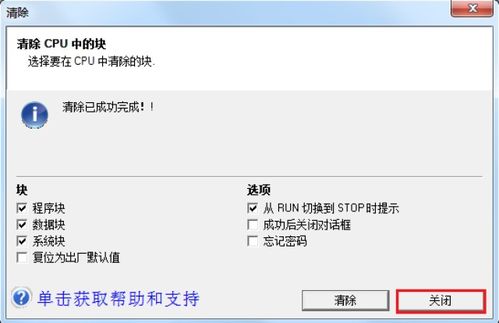 cpu如何取消加密货币,CPU解密货币生成策略揭秘