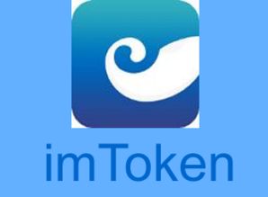imtoken显示logo,从Logo看其品牌形象与价值观