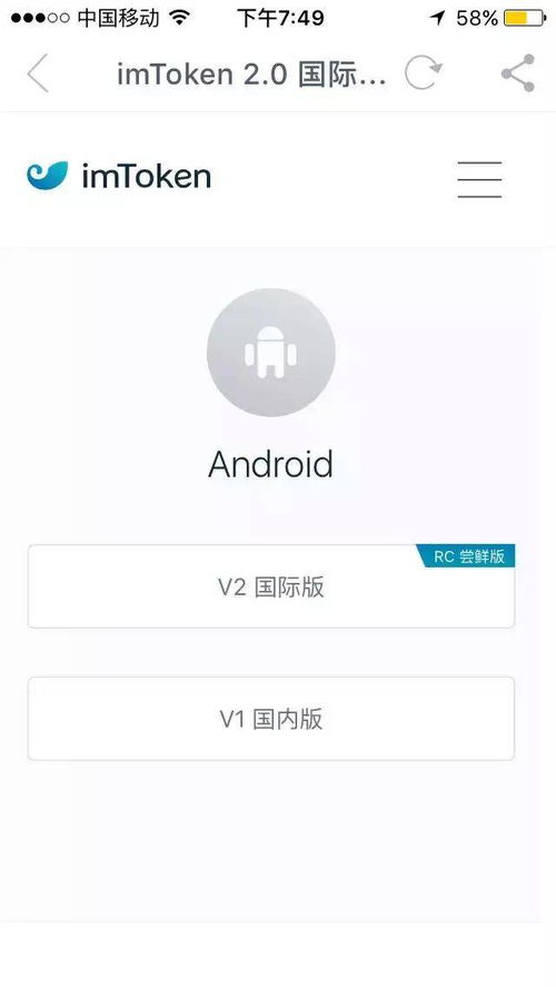 imtoken哪个国家,全球加密货币钱包的多元化国家视角