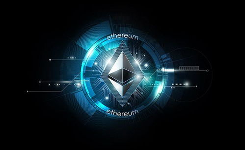 eth以太坊合作,构建未来区块链生态新格局