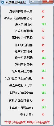 掌上网咖云电脑安卓版 