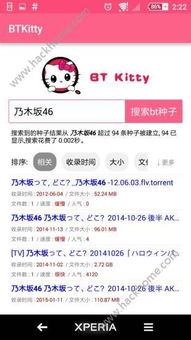 bt 钱包可以囤usdt吗,USDT囤积新选择