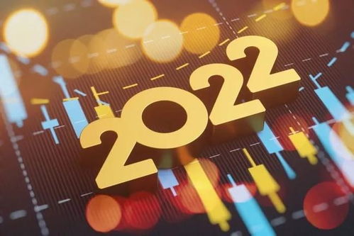 2022年加密货币会议,展望行业未来与挑战