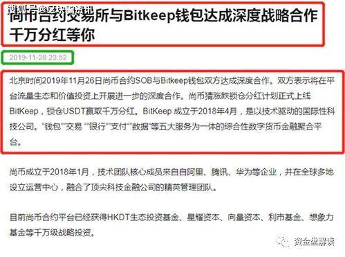 bitkeep怎么充币,轻松掌握币种充值步骤
