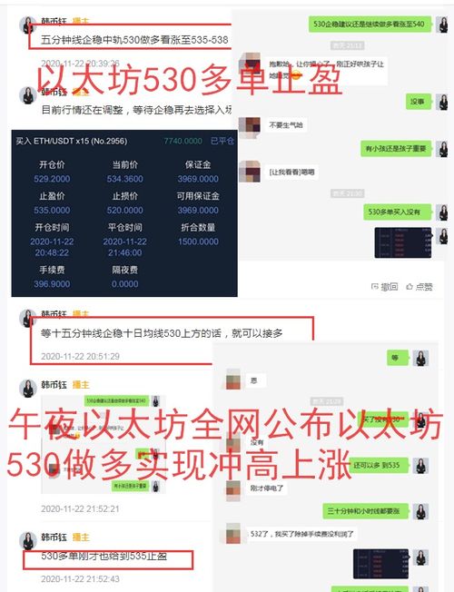 580以太坊参数,性能卓越的下一代区块链技术概览