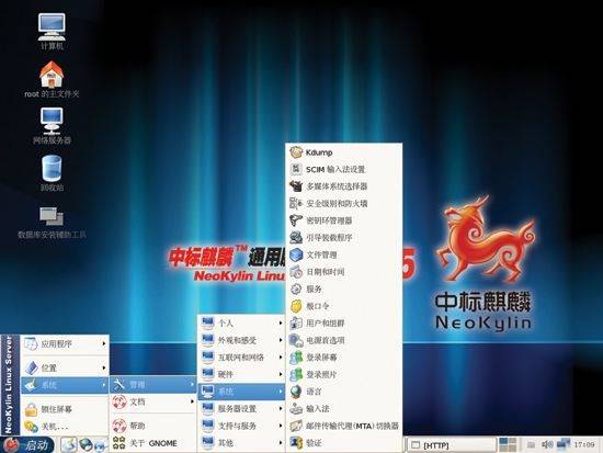 掌上网咖云电脑安卓版 