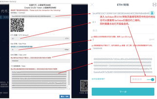 imtoken 观察,引领数字货币钱包新潮流