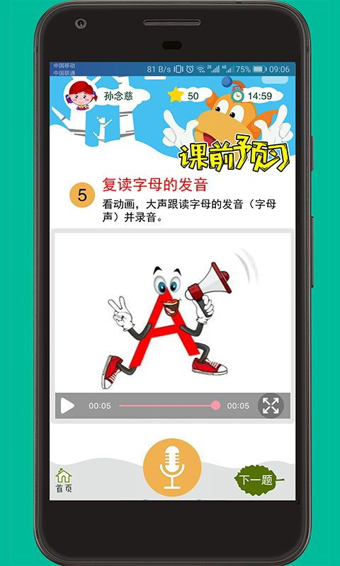 app软件安全测试招聘